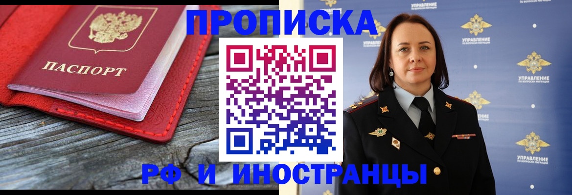 форма 3 в Мурманске